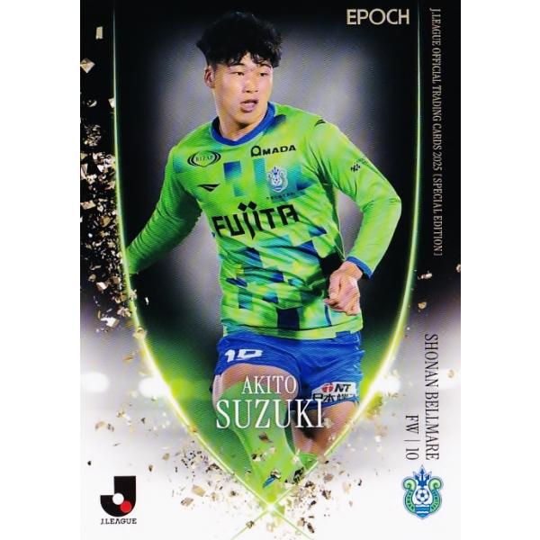 76 【鈴木章斗/湘南ベルマーレ】2025 Jリーグオフィシャルカード