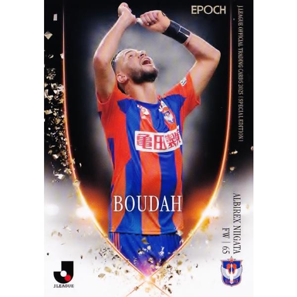 jambalaya_25jocse-087