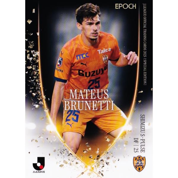 92 【マテウス ブルネッティ/清水エスパルス】2025 Jリーグ