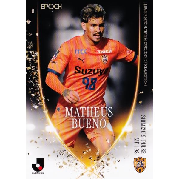 96 【マテウス ブエノ/清水エスパルス】2025 Jリーグオフィシャル