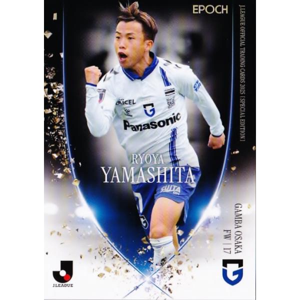 jambalaya_25jocse-117