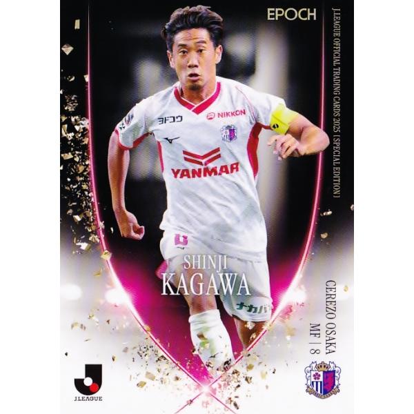 121 【香川真司/セレッソ大阪】2025 Jリーグオフィシャルカード