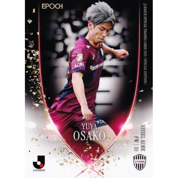 134 【大迫勇也/ヴィッセル神戸】2025 Jリーグオフィシャルカード