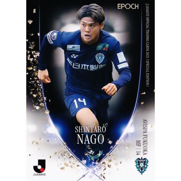 【非売品.貴重】J1アビスパ福岡選手カード2015-2018 全68枚 非売品.貴重】J1アビスパ福岡選手カード2015-2018 全68枚 非売品.貴重