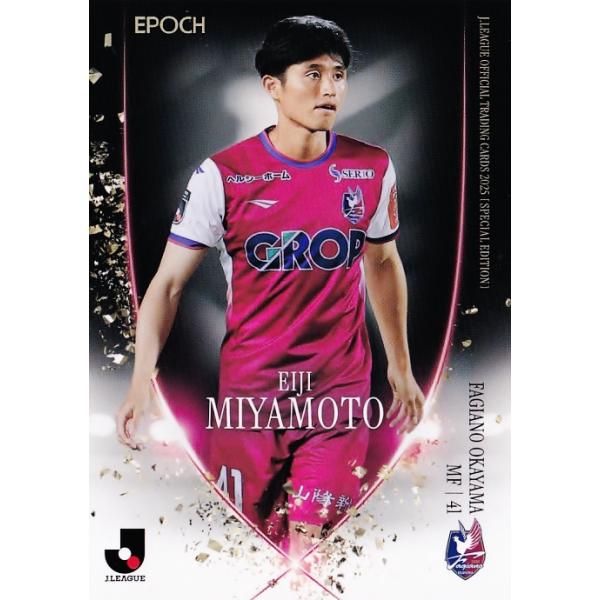 jambalaya_25jocse-fo41