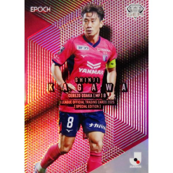 香川真司/セレッソ大阪】2025 Jリーグオフィシャルカード スペシャル