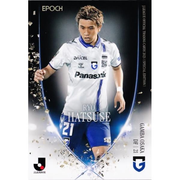 GO21【初瀬亮/ガンバ大阪】2025 Jリーグオフィシャルカード スペシャル