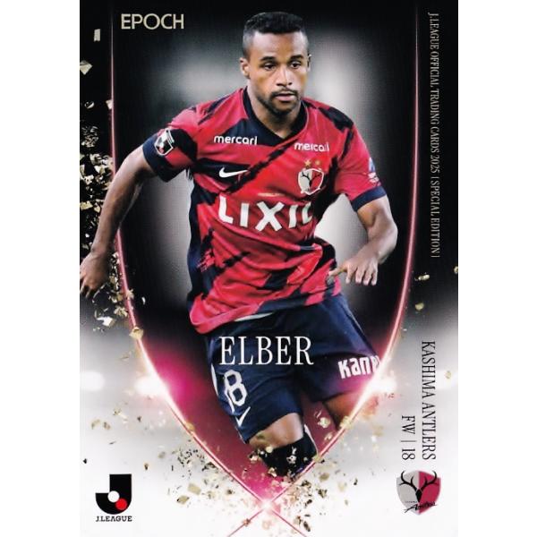 KA18【エウベル/鹿島アントラーズ】2025 Jリーグオフィシャルカード