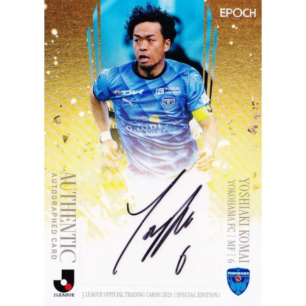 駒井善成/横浜FC】2025 Jリーグオフィシャルカード スペシャル