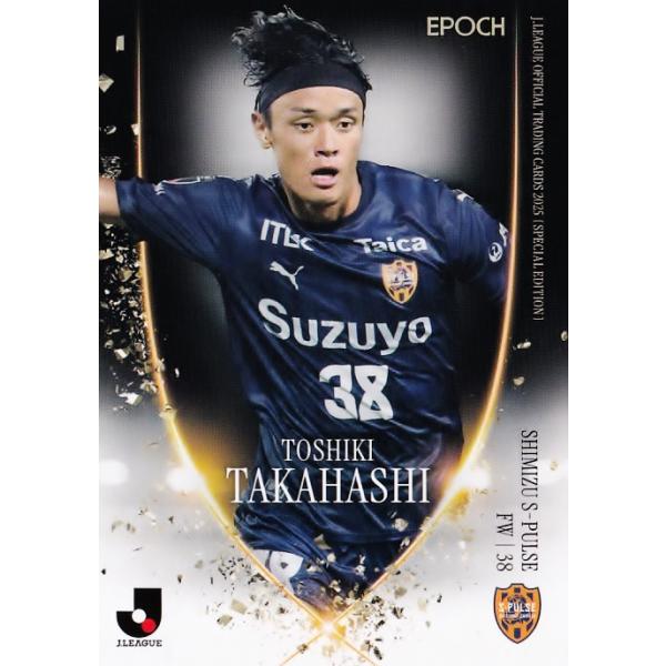 jambalaya_25jocse-ss38