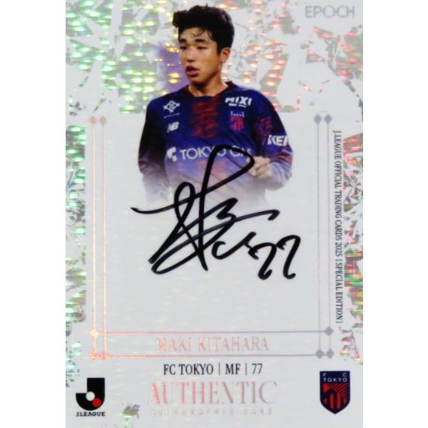 25枚限定！panini モラタ 直筆サインカード 25BBM オリックス・バファローズ 宗佑磨 直筆サインカード 46枚限定
