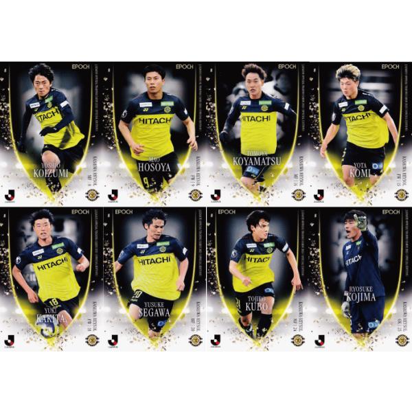 柏レイソル】2025 Jリーグオフィシャルカード スペシャルエディション