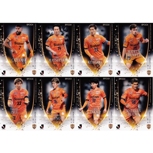 清水エスパルス】2025 Jリーグオフィシャルカード スペシャル