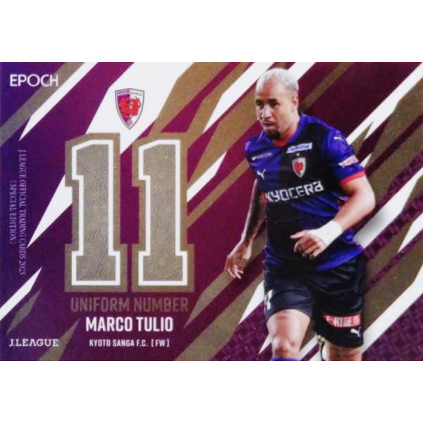 マルコ トゥーリオ/京都サンガFC】2025 Jリーグオフィシャルカード