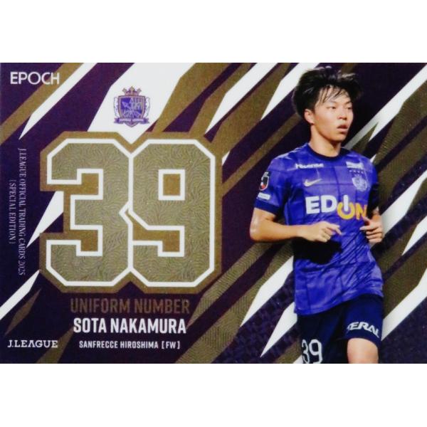 U19 【中村草太(ROOKIE)/サンフレッチェ広島】2025 Jリーグ