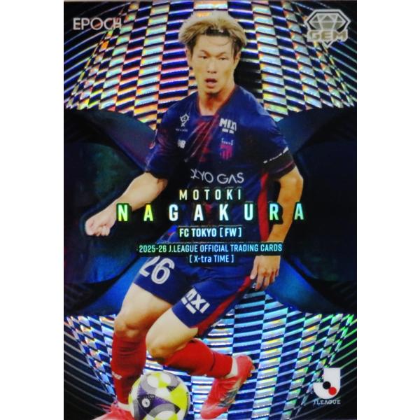 長倉幹樹/FC東京】エポック 2025-26 Jリーグオフィシャルカード X-tra