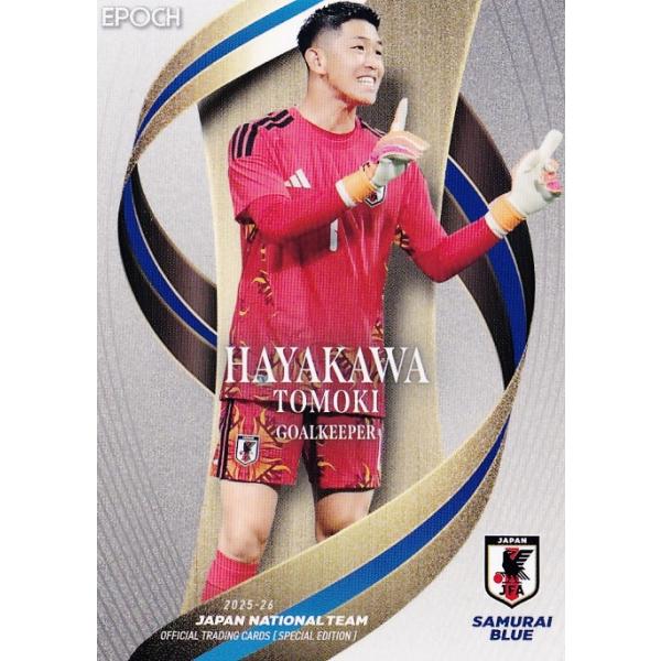 2 【早川友基/鹿島アントラーズ】エポック2025-26 サッカー日本代表