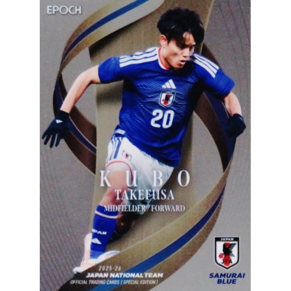 24 【久保建英/レアル・ソシエダード】エポック2025-26 サッカー日本