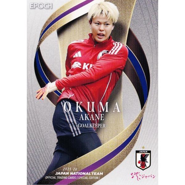 39 【大熊茜/INAC神戸レオネッサ】エポック2025-26 サッカー日本代表 スペシャルエディション レギュラー [なでしこジャパン]