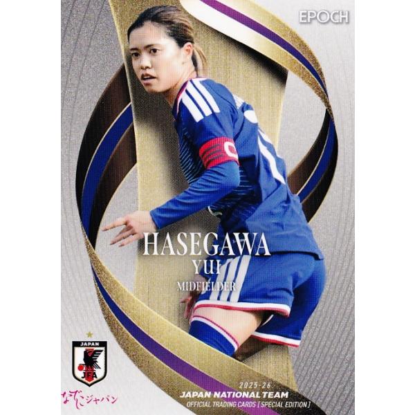 EPOCH 2025-26 サッカー日本代表 直筆サインカード 長谷川唯 50 【長谷川唯/マンチェスター・シティ】エポック2025-26 サッカー日本
