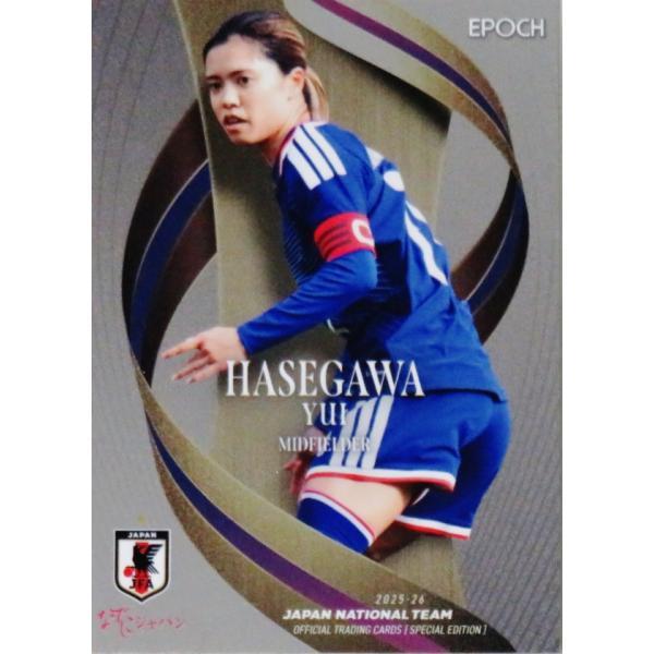 50 【長谷川唯/マンチェスター・シティ】エポック2025-26 サッカー日本