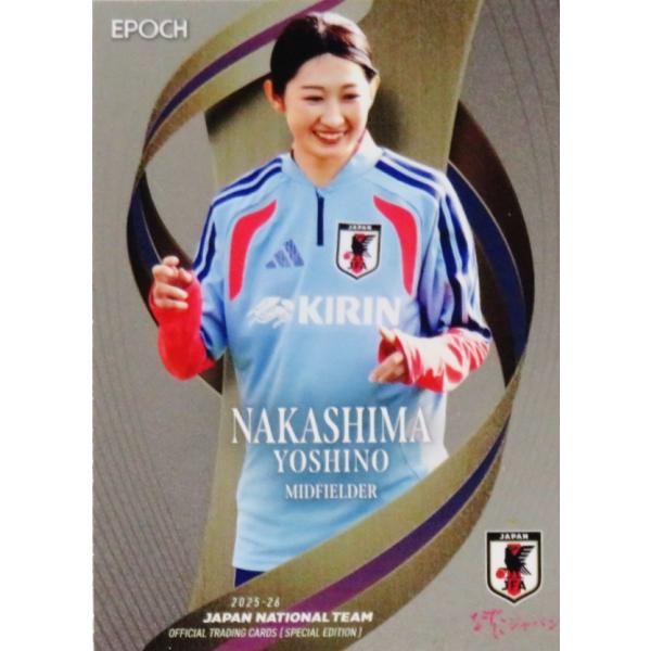 53 【中嶋淑乃/サンフレッチェ広島レジーナ】エポック2025-26 サッカー