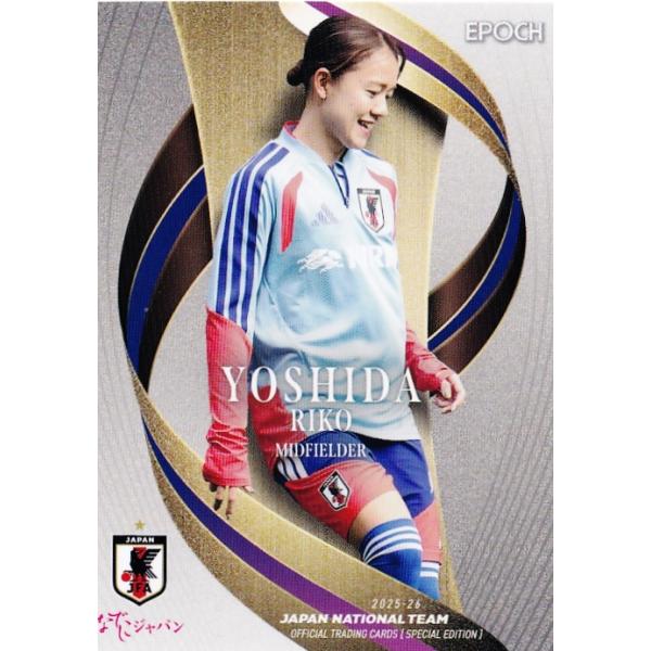 55 【吉田莉胡/INAC神戸レオネッサ】エポック2025-26 サッカー日本代表