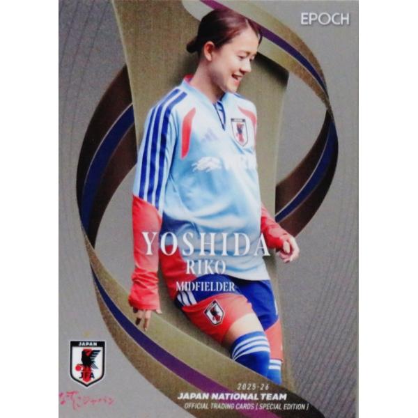 55 【吉田莉胡/INAC神戸レオネッサ】エポック2025-26 サッカー日本代表 スペシャルエディション レギュラーパラレル [なでしこジャパン]