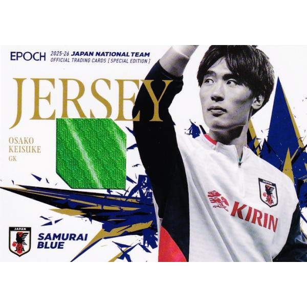 大迫敬介/サンフレッチェ広島】エポック 2025-26 サッカー日本代表