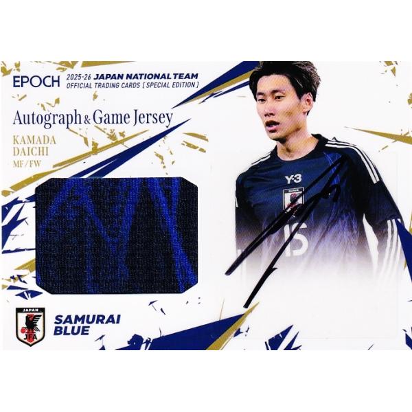 鎌田大地/クリスタル・パレス】エポック 2025-26 サッカー日本代表