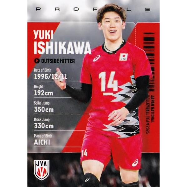 49 【石川祐希】2025 バレーボール男子日本代表 トレーディング