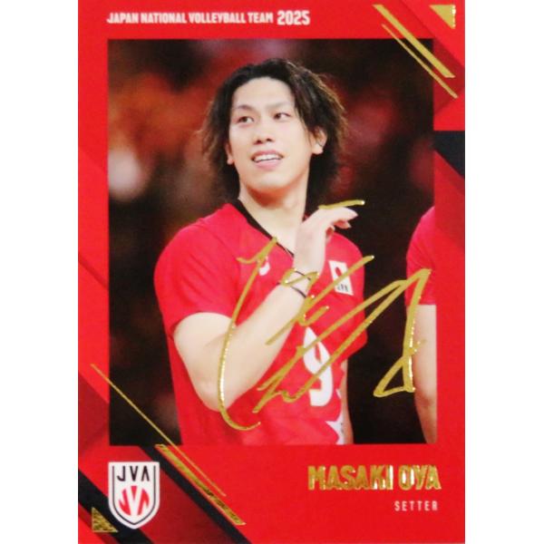 jambalaya_25jvm-sp08