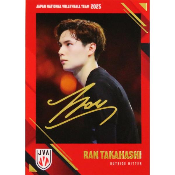 jambalaya_25jvm-sp10