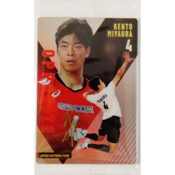 19 【宮浦健人】バンダイ 2025 JAPAN NATIONAL VOLLEYBALL TEAM