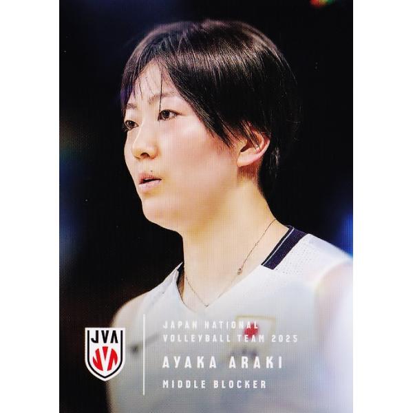 8 【荒木彩花】2025 バレーボール女子日本代表 トレーディングカード
