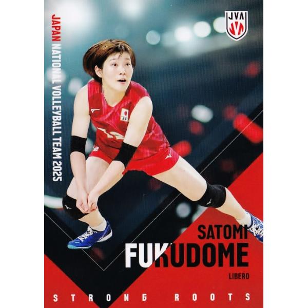 52 【福留慧美】2025 バレーボール女子日本代表 トレーディングカード
