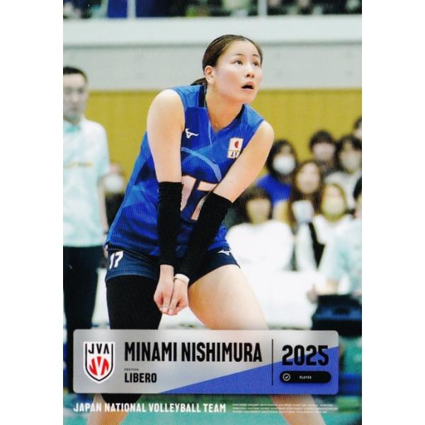 島村春世選手 西村弥菜美選手 サイン入りポーチ 75 【西村弥菜美】2025 バレーボール女子日本代表 トレーディング
