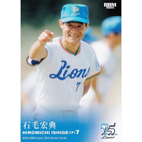 MIZUNO 西武ライオンズ ウィンドブレーカー アウター 06 石毛宏典選手? jambalaya_25l75th1-011