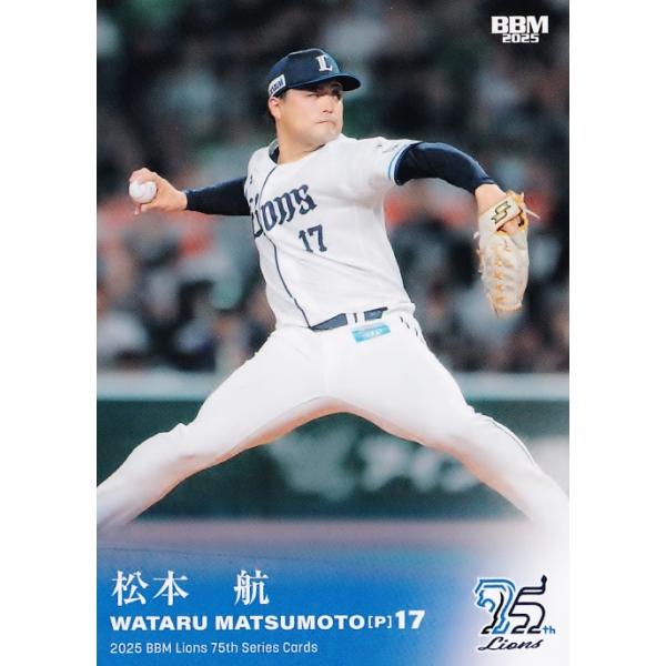 55 【松本航】BBM 2025 ライオンズ75周年シリーズ Vol.2 レギュラー
