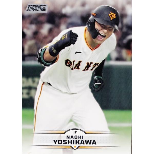 読売ジャイアンツ エニマイクジ ナオキツネ 吉川尚輝 2点セット 読売ジャイアンツ 吉川尚輝 ナオキツネ セット GIANTS ジャイアンツ