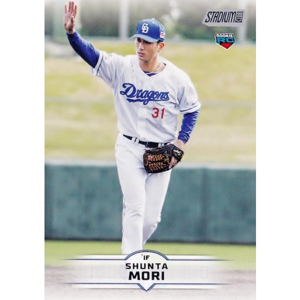 2025 Baseball Diary NPB　野球　新品未使用　　　レア商品 jambalaya_25npbsc-025