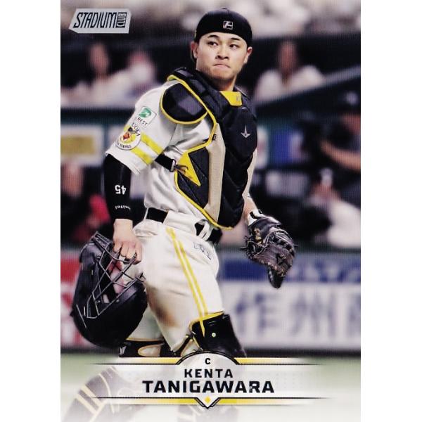 08TTG 栗原健太　ベースカード 08TTG 栗原健太 ベースカード 【公式通販】