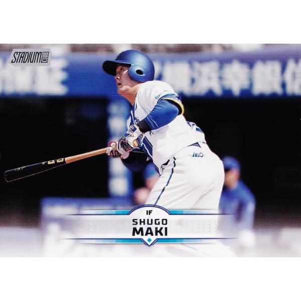 39 【牧秀悟/横浜DeNAベイスターズ】2025 Topps NPB Stadium Club