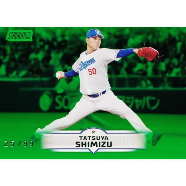 topps206 中日　清水達也　招き猫　7シリアル jambalaya_25npbsc-051-99p