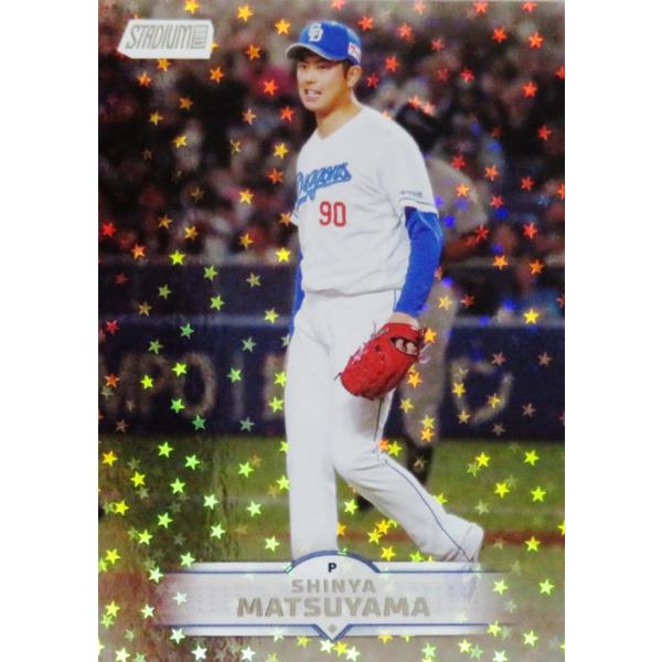 58 【松山晋也/中日ドラゴンズ】2025 Topps NPB Stadium Club ベース
