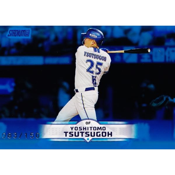 筒香嘉智/横浜DeNAベイスターズ】2025 Topps NPB Stadium Club [BASE