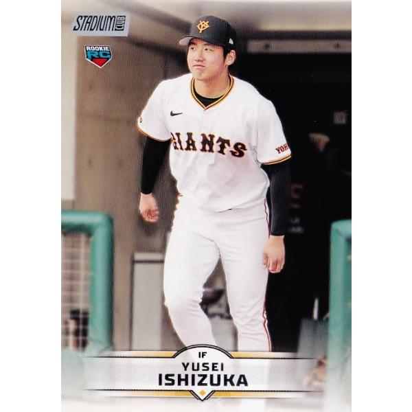 87 【石塚裕惺(ROOKIE)/読売ジャイアンツ】2025 Topps NPB Stadium