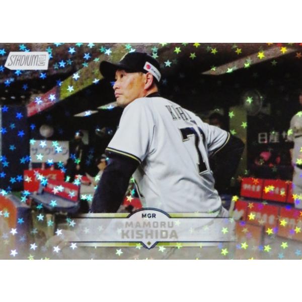 103 【岸田護/オリックス・バファローズ】2025 Topps NPB Stadium Club 