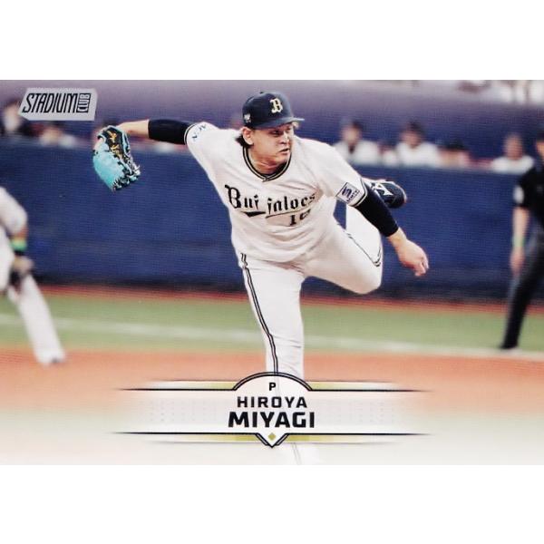 TOPPS 206 NPB カード　オリックス　宮城　50シリアル Yahoo!オークション - 1/50シリ【宮城大弥】topps 206 npb オリックス