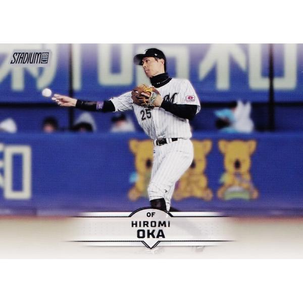 プロ野球 カード 千葉ロッテマリーンズ 123 【岡大海/千葉ロッテマリーンズ】2025 Topps NPB Stadium Club